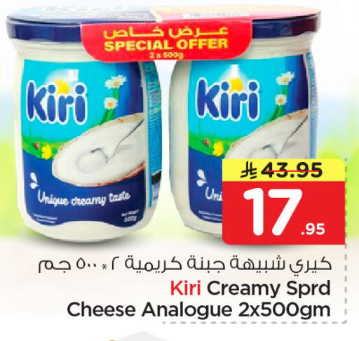 available at نستو in مملكة العربية السعودية, السعودية, سعودية - الجبيل‎