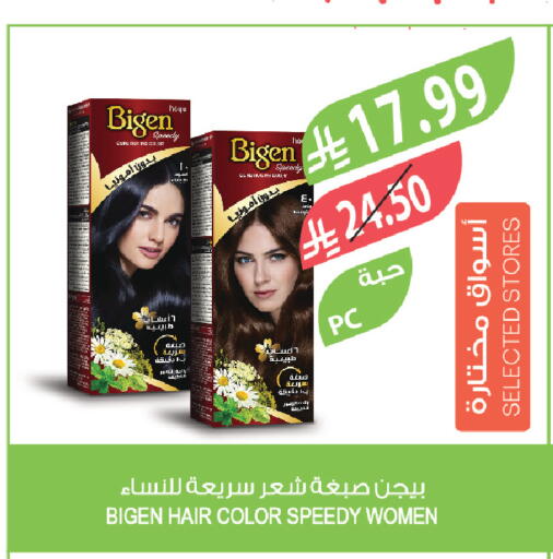available at Farm  in KSA, Saudi Arabia, Saudi - Tabuk