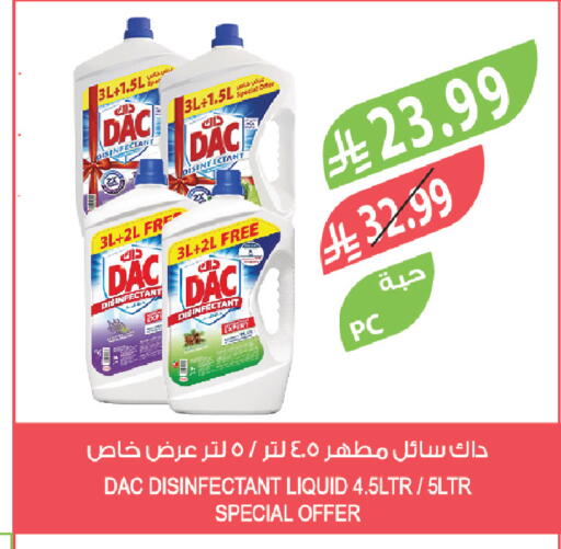 available at المزرعة in مملكة العربية السعودية, السعودية, سعودية - ينبع