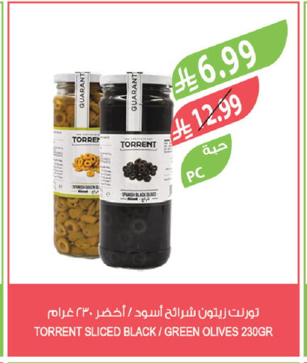 available at المزرعة in مملكة العربية السعودية, السعودية, سعودية - نجران