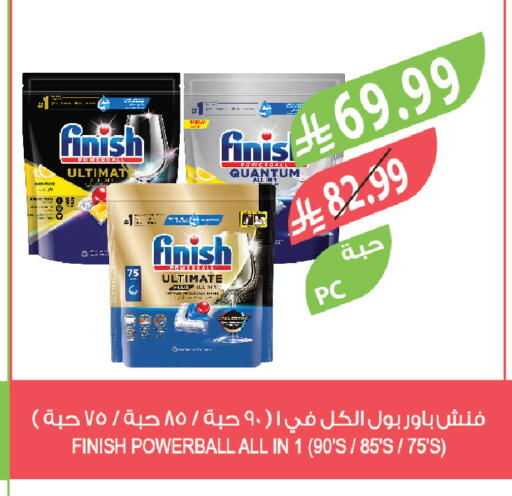available at المزرعة in مملكة العربية السعودية, السعودية, سعودية - تبوك