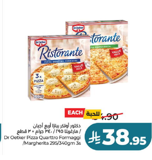 available at LULU Hypermarket in KSA, Saudi Arabia, Saudi - Unayzah