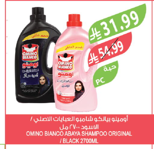 available at المزرعة in مملكة العربية السعودية, السعودية, سعودية - تبوك