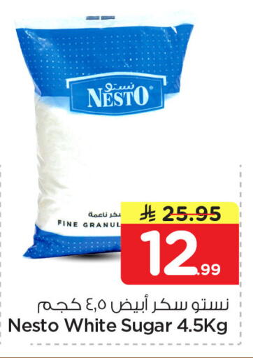 available at Nesto in KSA, Saudi Arabia, Saudi - Dammam