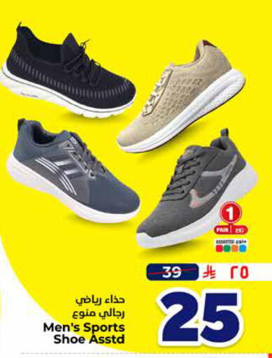 available at Hyper Al Wafa in KSA, Saudi Arabia, Saudi - Al-Kharj