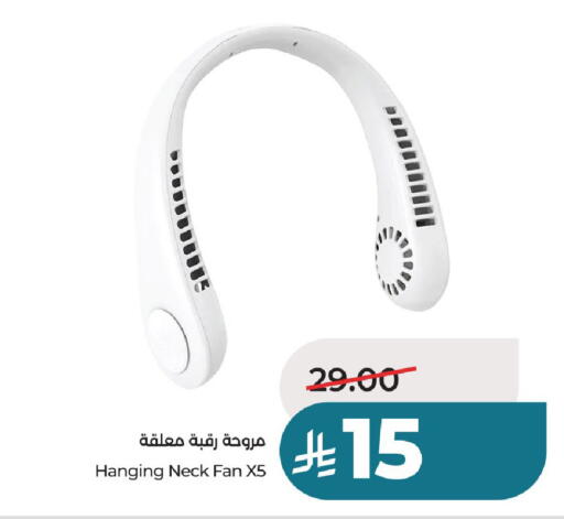available at لولو هايبرماركت in مملكة العربية السعودية, السعودية, سعودية - عنيزة