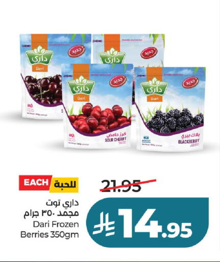Cherry Blackberry available at LULU Hypermarket in KSA, Saudi Arabia, Saudi - Unayzah