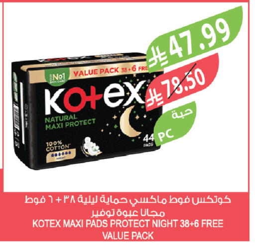 available at Farm  in KSA, Saudi Arabia, Saudi - Tabuk