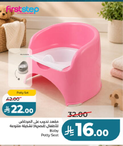 available at LULU Hypermarket in KSA, Saudi Arabia, Saudi - Khamis Mushait