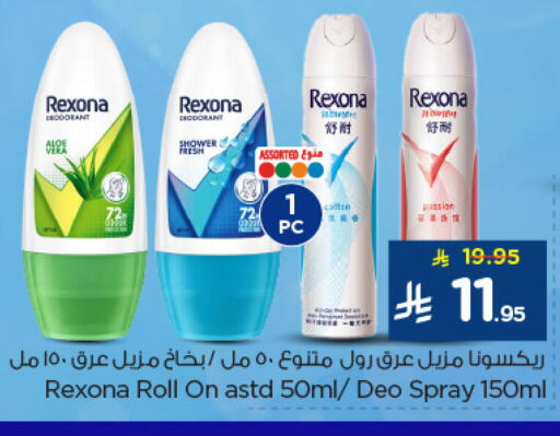 available at Nesto in KSA, Saudi Arabia, Saudi - Jubail