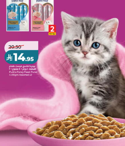 available at LULU Hypermarket in KSA, Saudi Arabia, Saudi - Khamis Mushait