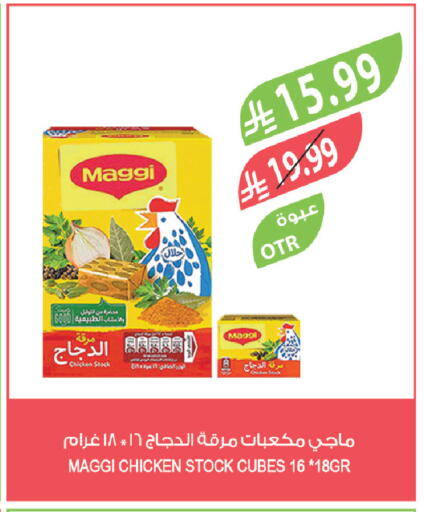 available at Farm  in KSA, Saudi Arabia, Saudi - Jeddah