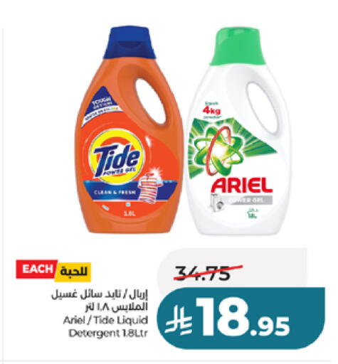 available at LULU Hypermarket in KSA, Saudi Arabia, Saudi - Yanbu