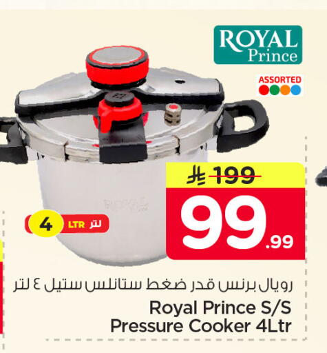 available at Nesto in KSA, Saudi Arabia, Saudi - Jubail
