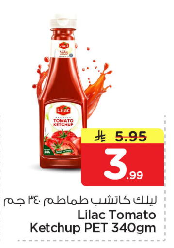 Tomato available at نستو in مملكة العربية السعودية, السعودية, سعودية - المنطقة الشرقية