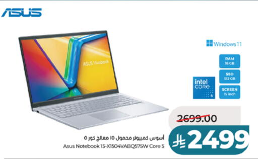 available at لولو هايبرماركت in مملكة العربية السعودية, السعودية, سعودية - الطائف