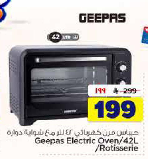 available at Hyper Al Wafa in KSA, Saudi Arabia, Saudi - Al-Kharj