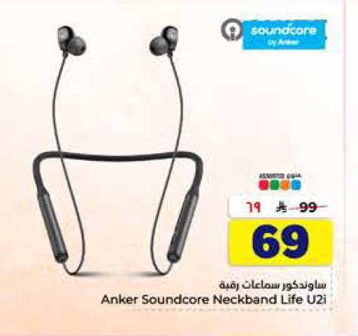 available at Hyper Al Wafa in KSA, Saudi Arabia, Saudi - Al-Kharj