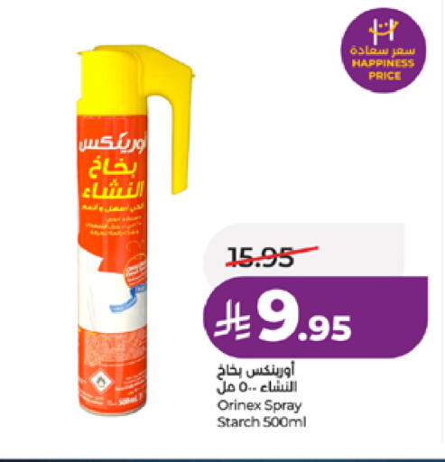 available at LULU Hypermarket in KSA, Saudi Arabia, Saudi - Yanbu