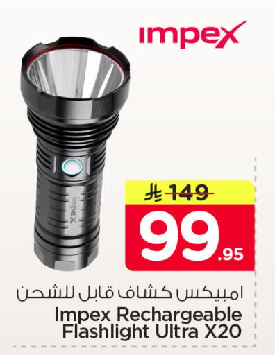 available at Nesto in KSA, Saudi Arabia, Saudi - Jubail