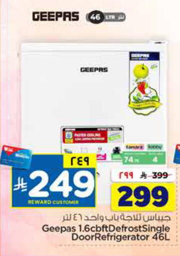available at Hyper Al Wafa in KSA, Saudi Arabia, Saudi - Al-Kharj