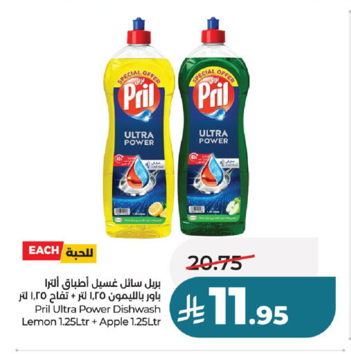 Lemon Apple available at LULU Hypermarket in KSA, Saudi Arabia, Saudi - Unayzah