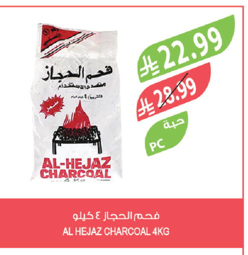 available at Farm  in KSA, Saudi Arabia, Saudi - Tabuk