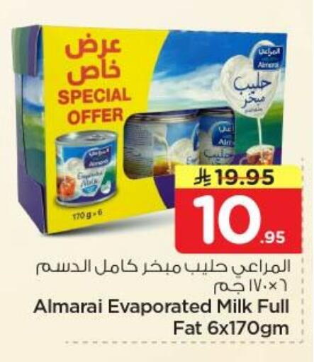 available at نستو in مملكة العربية السعودية, السعودية, سعودية - الرياض