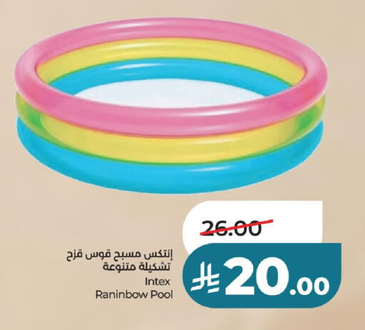 available at LULU Hypermarket in KSA, Saudi Arabia, Saudi - Al-Kharj