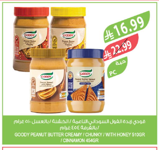 Cinnamon available at Farm  in KSA, Saudi Arabia, Saudi - Tabuk