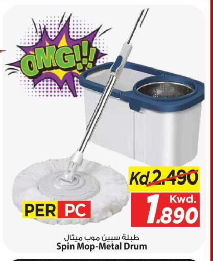 available at مارك & سايف in الكويت - مدينة الكويت