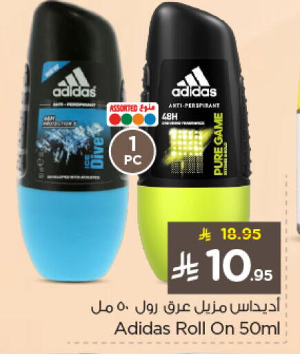 available at Nesto in KSA, Saudi Arabia, Saudi - Jubail