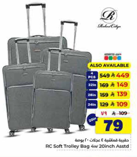 available at هايبر الوفاء in مملكة العربية السعودية, السعودية, سعودية - الخرج