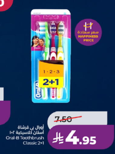 available at LULU Hypermarket in KSA, Saudi Arabia, Saudi - Ta'if