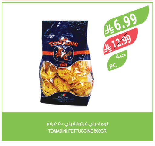 available at المزرعة in مملكة العربية السعودية, السعودية, سعودية - ينبع