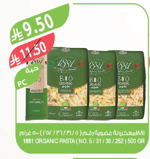 available at المزرعة in مملكة العربية السعودية, السعودية, سعودية - ينبع