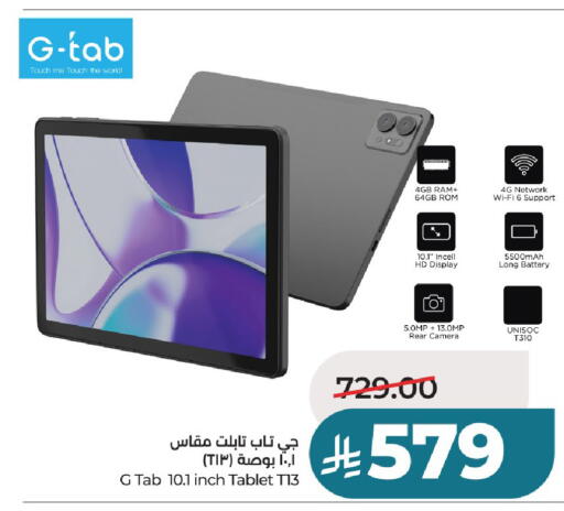 available at LULU Hypermarket in KSA, Saudi Arabia, Saudi - Unayzah