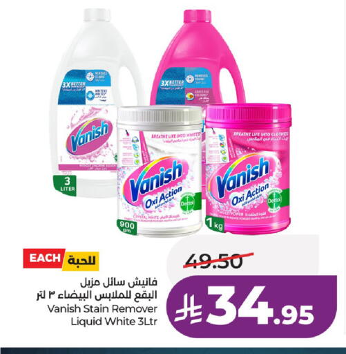 available at LULU Hypermarket in KSA, Saudi Arabia, Saudi - Al-Kharj