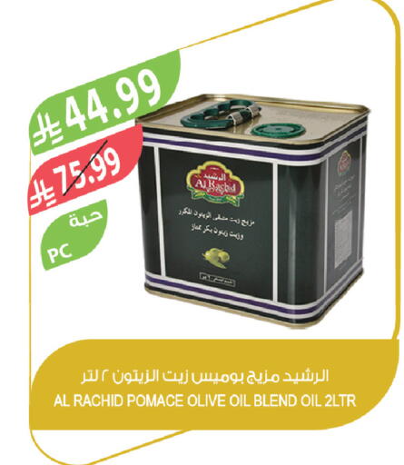 available at المزرعة in مملكة العربية السعودية, السعودية, سعودية - تبوك