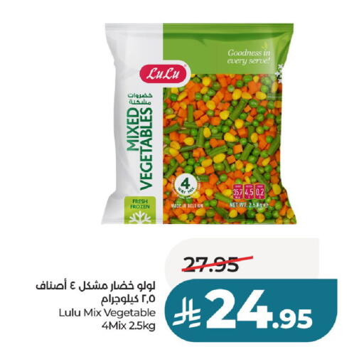 available at LULU Hypermarket in KSA, Saudi Arabia, Saudi - Hail