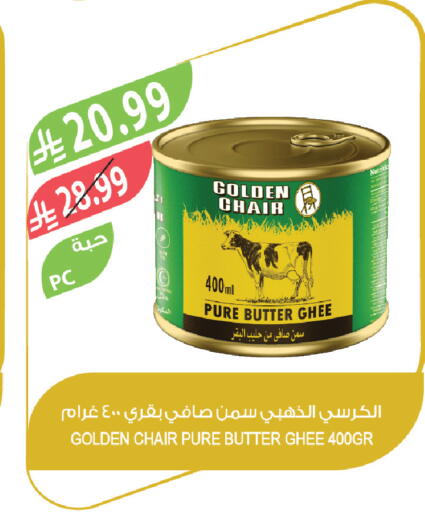 available at المزرعة in مملكة العربية السعودية, السعودية, سعودية - تبوك