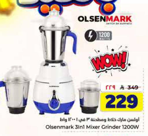 available at Hyper Al Wafa in KSA, Saudi Arabia, Saudi - Al-Kharj
