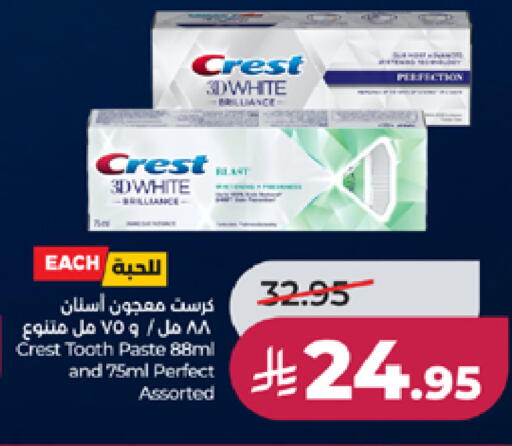 available at LULU Hypermarket in KSA, Saudi Arabia, Saudi - Ta'if