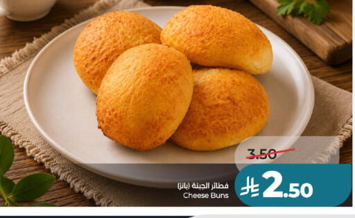 available at لولو هايبرماركت in مملكة العربية السعودية, السعودية, سعودية - عنيزة