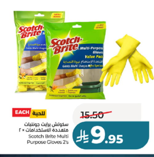 available at LULU Hypermarket in KSA, Saudi Arabia, Saudi - Khamis Mushait