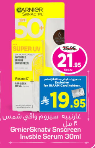 available at Nesto in KSA, Saudi Arabia, Saudi - Dammam
