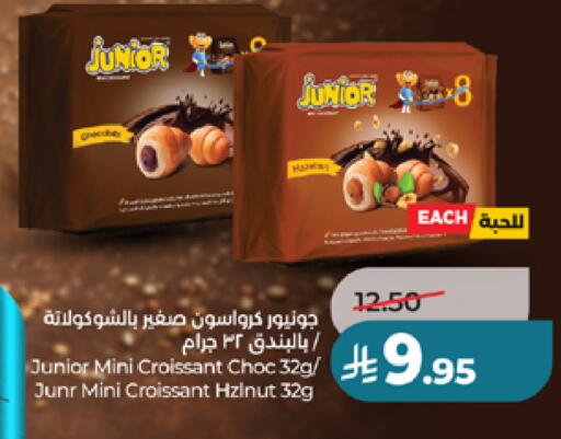 available at LULU Hypermarket in KSA, Saudi Arabia, Saudi - Khamis Mushait