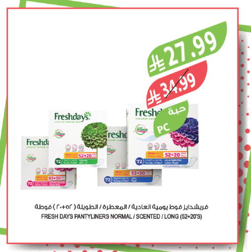 available at Farm  in KSA, Saudi Arabia, Saudi - Tabuk