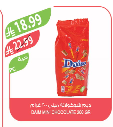 available at المزرعة in مملكة العربية السعودية, السعودية, سعودية - ينبع
