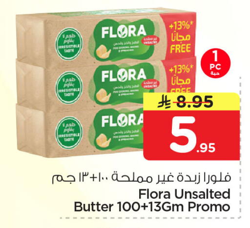 available at Nesto in KSA, Saudi Arabia, Saudi - Dammam